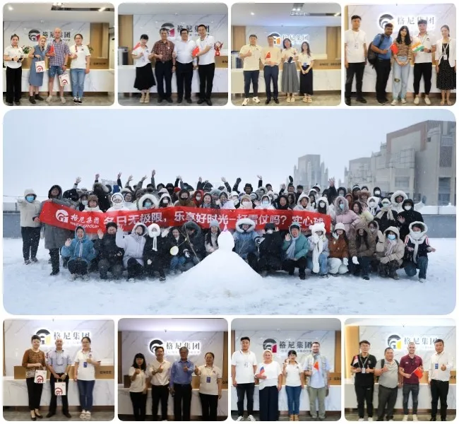 Gnee Steel Gnee Steel